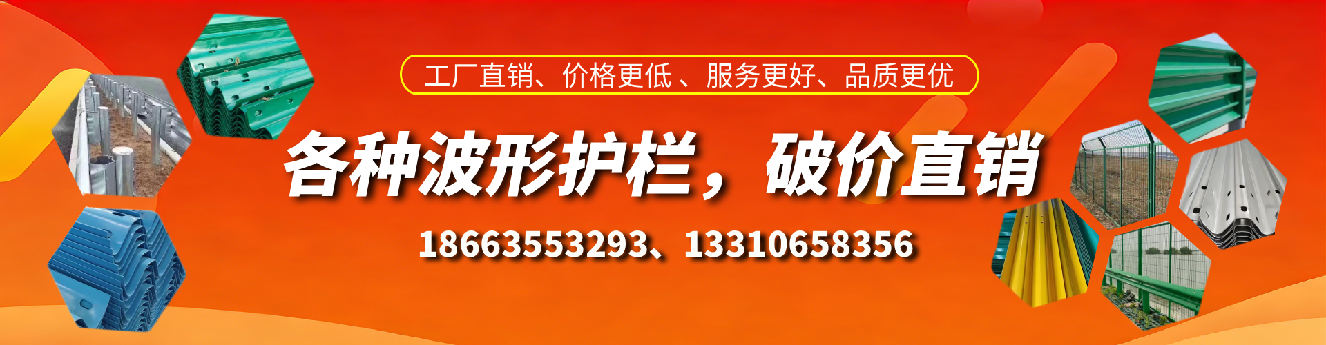 丹阳波形护栏厂家